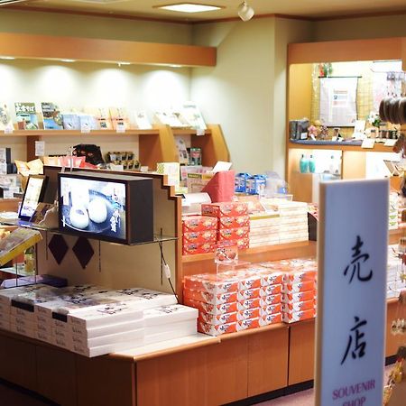 米子市 皆生温泉菊乃家旅馆酒店 外观 照片