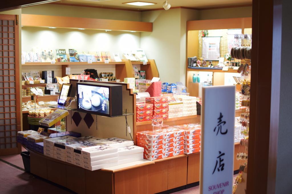 米子市 皆生温泉菊乃家旅馆酒店 外观 照片